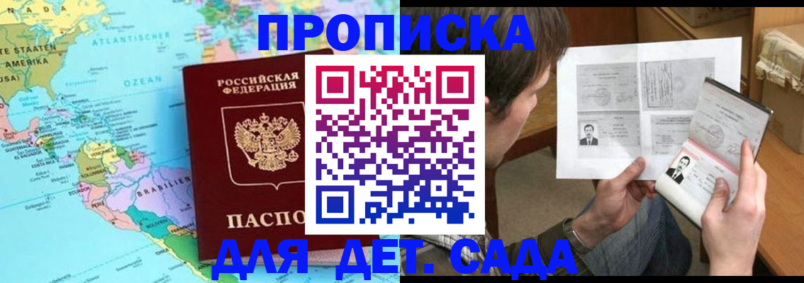 временная регистрация госуслуги в Холмске